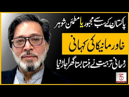 Who is Khawar Maneka?