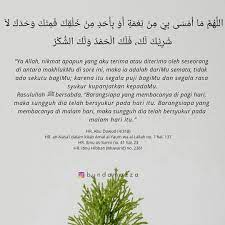 Dzikir Petang Allah Kutipan Agama