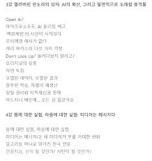 Korean book 박태웅의 AI 강의 챗GPT의 실체부터 AI의 진화와 미래까지 인간의 뇌를 초월하는 새로운 지능의 모든 것 |  Amazon.com.br