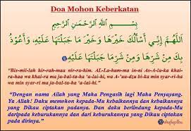 Agama Corner February 2014