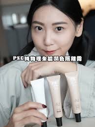 三合一psk純物理隔離霜刷子| TikTok