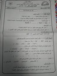 مرحباً بكم متابعين موقع يلا نذاكر سوا، موعدكم اليوم مع جدول امتحانات الترم الأول للصف الثالث الاعدادي 2021، حيث نطلعكم علماً بأن وسنوفر لكم نحن أسرة موقع يلا نذاكر في هذا الموضوع جميع جداول و مواعيد امتحانات الصف الثالث الاعدادي بمحافظات القاهرة والإسكندرية. Ø§Ù…ØªØ­Ø§Ù†Ø§Øª Ø§Ù„Ø¹Ù„ÙˆÙ… Ù„Ù„ØµÙ Ø§Ù„Ø«Ø§Ù„Ø« Ø§Ù…ØªØ­Ø§Ù†Ø§Øª Ø§Ù„Ø§Ø¹Ø¯Ø§Ø¯ÙŠØ© 2021 Facebook