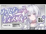 清澄ライラ