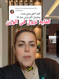 تجربة تكميم المعدة: هل يمكنني الحفاظ على وزني؟