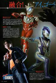 uchusen magazine 157 2017 ヒーロー 特撮ヒーロー ウルトラ ヒーロー