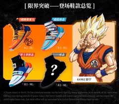 We did not find results for: Anta X Dragon Ball Super