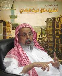 عاش في فترة شهدت فيها البحرين اضطرابات عديدة دفع الكثير من أهلها للهجرة منها وكانت. Ø§Ù„Ø´ÙŠØ® Ø¹Ø§ØªÙ‚ Ø¨Ù† ØºÙŠØ« Ø§Ù„Ø¨Ù„Ø§Ø¯ÙŠ Ø§Ù„Ù…Ø¤Ø±Ø® ÙˆØ§Ù„Ø¬ØºØ±Ø§ÙÙŠ ÙˆØ§Ù„Ù†Ø³Ø§Ø¨Ø© ÙˆØ§Ù„Ø´Ø§Ø¹Ø± 1352 Ù€ 1431Ù‡Ù€ Ù‚Ø¨Ù„Ø© Ø§Ù„Ø¯Ù†ÙŠØ§