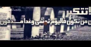 غلافات مرعبه احسن صور غلاف فيس بوك The Best Pictures Casing Facebook Books To Read Company Logo Tech Company Logos