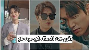 ♡⁠إسم المسلسل: البجعة الحمراء red swan  #kdrama#مسلسلات_كورية#hit#اشتراك#اكسبلور#لايك#kdramaedit