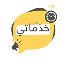 Would like to view all of your bills at once? Ø®Ø¯Ù…Ø§ØªÙŠ Devpost