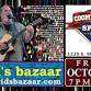 David's Bazaar @ Coom's Corner, Lockport, IL event image