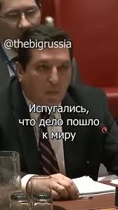 Не смей оскорблять Россию!» — российский представитель в ООН отвечает  Великобритании. — смотреть короткие видео (Shorts) в хорошем качестве и  бесплатно на RUTUBE опубликовано: 18 апреля 2025 года в 23:43:50