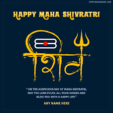 New png logo mahadev sapte. Write Your Name On Maha Shivaratri Hd Pics