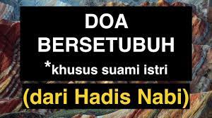 Doa Bersetubuh Doa Sebelum Bersetubuh Suami Istri Dalam Islam Youtube