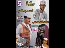 لديه وظيفة معالجة بسيطة وسريعة مع تحميل مثالي على موارد وحدة. 2021 Ø§Ø­Ù…Ø¯ ÙˆØ¯Ø§Ù„Ø¹Ø¨Ø¯ Ø¹Ø´Ù‡ 5 Youtube