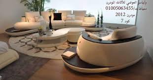 احدث ركنات مودرن 2014