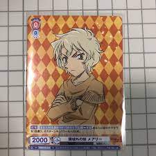 ☆ヴァイスシュヴァルツ ブラウ☆ 領域外の妹 メアリー 名探偵コナン(ヴァイスシュヴァルツ)｜売買されたオークション情報、ヤフオク! の商品情報をアーカイブ公開  - オークファン（aucfan.com）