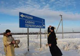Trassu Smerti Omsk Tyumen Reshili Rasshiryat Poslednie Novosti Omska I Omskoj Oblasti Bk55