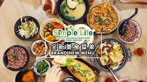Overlooking the pwtc, the mall enjoys superb access & provides an exciting place to shop catering to the surrounding businesses and residents with its 6 levels shopping floors. Simple Life Healthy Vegetarian Sunway Putra Mall Startseite Kuala Lumpur Speisekarte Preise Restaurant Bewertungen Facebook