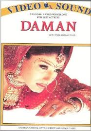 10 Films That Celebrate The Spirit Of Durga Puja For Nights When You Just  Want To Stay In