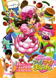 cookin idol ai mai main anime character design comic book cover