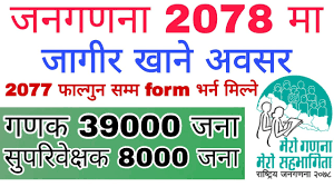 We did not find results for: à¤œà¤¨à¤—à¤£à¤¨ à¤• à¤² à¤— à¤  à¤² à¤¸ à¤– à¤¯ à¤® à¤•à¤° à¤®à¤š à¤° à¤® à¤— à¤¯ à¤¯ à¤— à¤¯à¤¤ 2 Loksewa Vacancy 2077 à¤® à¤˜ Youtube