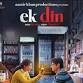 Ek Din