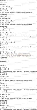 Муравьева и прочих (всего 17). Nomer 911 Gdz Po Algebre 7 Klass Merzlyak A G