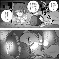 今日読んだ漫画】