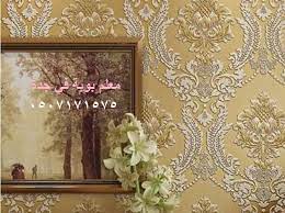 افضل دهان في جدة معلم بوية في جدة 2019 home decor decor frame