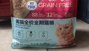 Ada banyak hewan peliharaan diluar sana yang dapat kamu beli dan rawat mulai. Review Makanan Kucing Kitchen Flavor Beauty Kucingmania