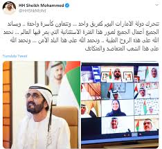 نشر الشيخ محمد بن راشد آل مكتوم، نائب رئيس دولة الإمارات، حاكم دبي، اليوم الاثنين، تغريدة عبر حسابه الشخصي على تويتر، أكد فيها أن مسبار الأمل لن يكون الأخير. Ù…Ø­Ù…Ø¯ Ø¨Ù† Ø±Ø§Ø´Ø¯ Ø§Ù„Ø¥Ù…Ø§Ø±Ø§Øª ØªØªØ­Ø±Ùƒ Ø§Ù„ÙŠÙˆÙ… ÙƒÙØ±ÙŠÙ‚ ÙˆØ§Ø­Ø¯ Ù„Ø¹Ø¨ÙˆØ± Ø§Ù„ÙØªØ±Ø© Ø§Ù„Ø§Ø³ØªØ«Ù†Ø§Ø¦ÙŠØ© Ù…Ø¹Ù„ÙˆÙ…Ø§Øª Ù…Ø¨Ø§Ø´Ø±