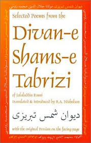 Semuga tulisan ni membawa manfaat untuk pembaca sekalian. Hazrat Maulana Jalaluddin Rumi Ø±Ø­Ù…ØªÛ Ø§Ù„Ù„Û Ø¹Ù„ÛŒÛ Aal E Qutub Aal E Syed Abdullah Shah Ghazi