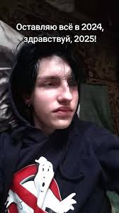 Анонимусы 2025