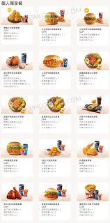 宅男腐女的爱好导航。 地址发布页： lanse.icu 最新地址： ldh. è‚¯å¾·åŸºmenu 2021 æœ€æ–°èœå–®åƒ¹æ ¼ ç›®éŒ„ åƒ¹ç›®è¡¨ å¤§å®¶æ‰¾å„ªæƒ 