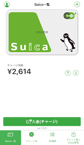 For faster navigation, this iframe is preloading the wikiwand page for モバイルsuica. å¸°çœã«ã‚‚ä¾¿åˆ© Iphoneã§ ãƒ¢ãƒã‚¤ãƒ«suica ã‚'ä½¿ã†3ã¤ã®ãƒ¡ãƒªãƒƒãƒˆ ã§ãã‚‹ãƒãƒƒãƒˆ