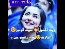 الحلقة الحادية عشر من مسلسل عشرين عشرين، يأخذ صافي حياة إلى مأوى العجزة لتساعده في تقديم المعونة لهم، ويخبرها عن قصة حبه القديمة. Ø§Ù„ØªØ§Ø¬ ÙˆØ¯Ø¹Ø´Ø±ÙŠÙ† Ø­Ø§Ù„Ø§Øª ÙˆØ§ØªØ³Ø§Ø¨ Ø¬Ø¯ÙŠØ¯ 2020 Youtube