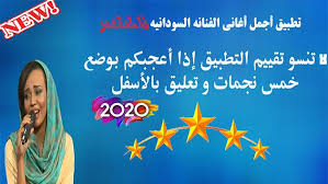 لقد تم إجراء بعض التعديلات على هذه النسخة من برنامج سي مونكي ومنها أن اسم الدومين تم توضيحه في شريط الموقع بشكل تلقائي ويمكن إعداده بناء على تفضيل المستخدم. ÙØ§Ø·Ù…Ø© Ø¹Ù…Ø± 2020 Ø¨Ø¯ÙˆÙ† Ø£Ù†ØªØ±Ù†ÙŠØª Fatima Omar Offline For Android Apk Download