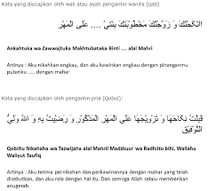 Akad nikah hanya sah jika, menggunakan kalimat ijab (pernyataan menikahkan) yang sempurna (tidak ditaklik atau digantungkan dengan sesuatu). Kalimat Qobul Bahasa Arab