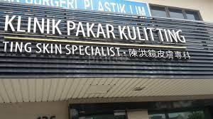 Thank you for choosing skin clinic, your trusted therapeutic & cosmetic dermatology clinic in sri lanka. Https Www Practo Com Kuala Lumpur Clinic Kl Eye Specialist Centre Kuala Lumpur Weekly 2015 10 27 Https Images1 Fabric Practo Com Kl Eye Specialist Centre Kuala Lumpur 1444373149 5617629d7a975 Jpg Kuala Lumpur Kuala Lumpur Kl Eye Specialist