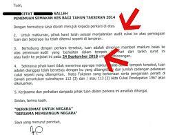 Pajak dan cukai rokok sendiri dipungut negara sebagai bagian dari kontribusi terhadap pendapatan negara. Apa Risiko Jika Anda Tak Declare Cukai Atau Submit Cukai Main Hentam Iffat Salleh