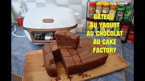 Gateau Au Yaourt Au Chocolat Au Cake Factory Sally Cuisine Episode 65 Youtube