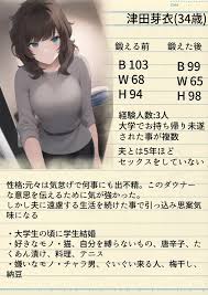 寝取られるタマシギの一滴] 学生結婚10年後のセックスレス 〜ジムで出会う昔の嫌いなチャラ男。痩せるつもりがダウナー人妻女教師がDQN色黒男に寝取られ孕ませトレーニングを受けてた話  [DL版] | 同人村 – Hentai – Raw - EroinaSekai