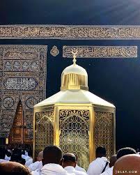 صور خلفيات للحج خلفيات عيد الأضحي للتصميم خلفيات الحج أجمل خلفيات الحج mecca kaaba mecca wallpaper islamic pictures