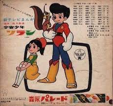森永パレード 古いマンガ 昭和 漫画 映画 ポスター