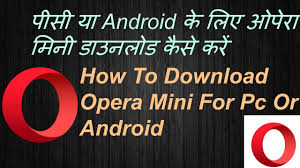 License:freeware (free) file size:56 kb. Download Opera Browser Letest Version For Pc Android Youtube