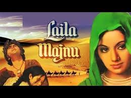 Image result for laila majnu 1976