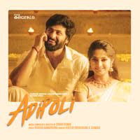 In the 1980s and 1990s, many artists published the lyrics to all of the songs on an album in the liner notes of the cassette tape or cd. Tamil Songs Download Tamil Movie Songs Tamil Album Mp3 Songs Online Free On Gaana Com