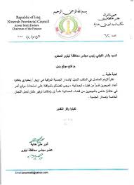 ٢ علامات اقتراب ولادة القطط. Ø§Ø³ØªØ­Ø¯Ø§Ø« Ù…ÙƒØªØ¨ Ù„Ø¥ØµØ¯Ø§Ø± Ø´Ù‡Ø§Ø¯Ø© Ø§Ù„Ø¬Ù†Ø³ÙŠØ© Ø§Ù„Ø¹Ø±Ø§Ù‚ÙŠØ© Ù„Ù„Ù†Ø§Ø²Ø­ÙŠÙ† Ù…Ù† Ù‚Ø¶Ø§Ø¡ Ø§Ù„Ø­Ù…Ø¯Ø§Ù†ÙŠØ© ÙÙŠ Ø§Ø±Ø¨ÙŠÙ„
