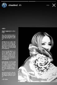 Come again copy copy, 또 날 따라 해봐요 빨리빨리 @ chaelincl. Cl Pushes Release Of Album From Nov 30 To Next Year